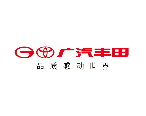 广汽丰田