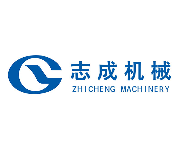 重庆志成机械有限公司