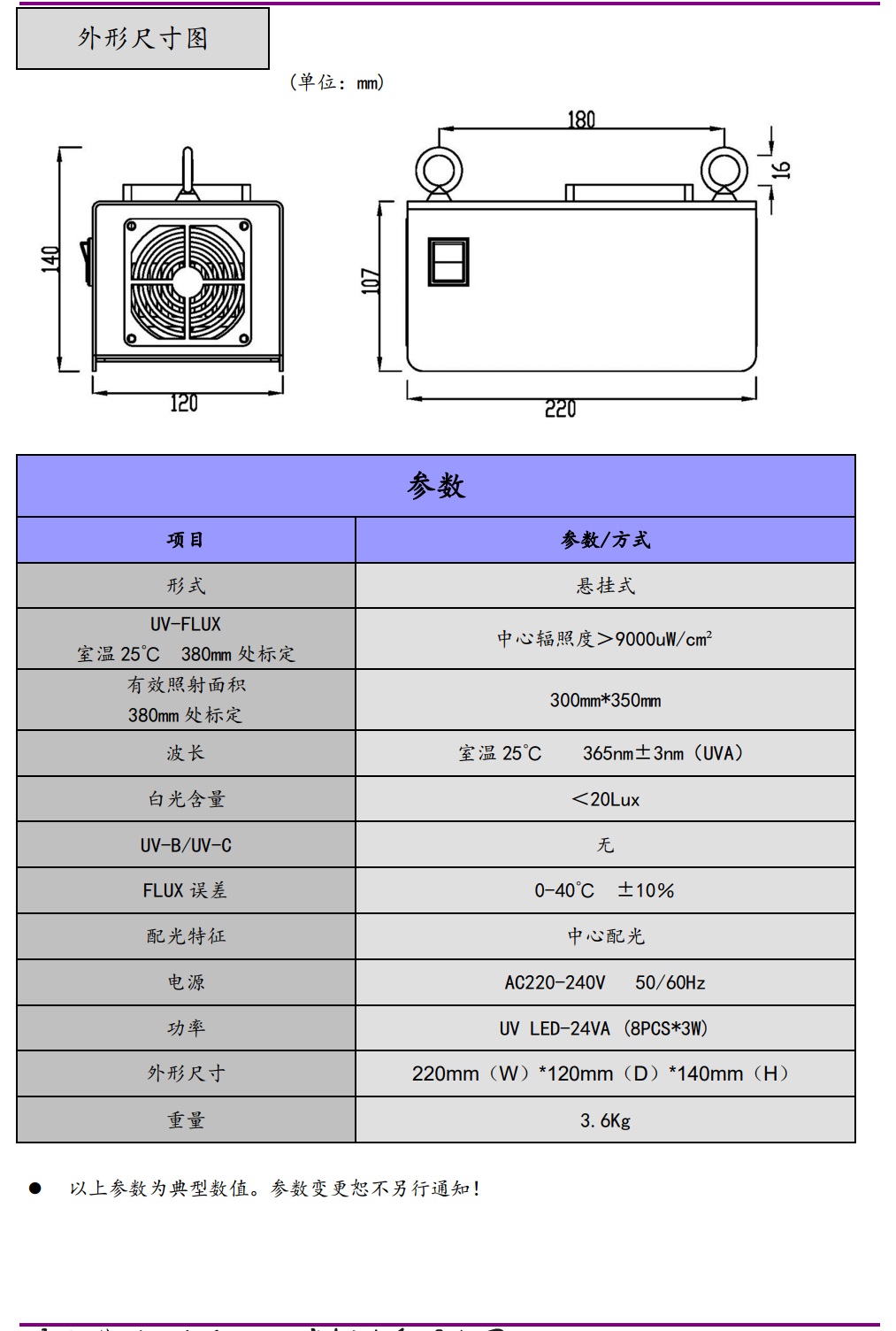 SC3035-9K规格书 (3).jpg