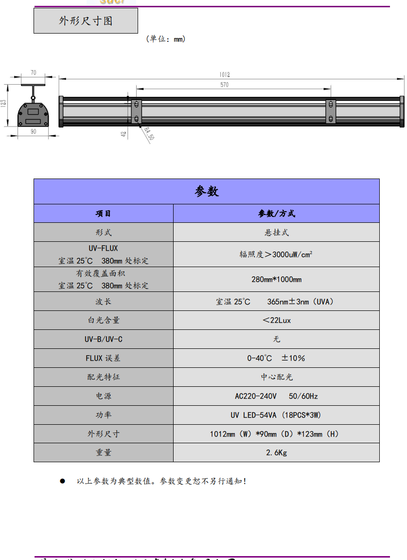 SC28100-3K规格书 (3).jpg
